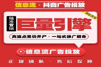 sem竞价代运营策略在移动端的成功应用案例